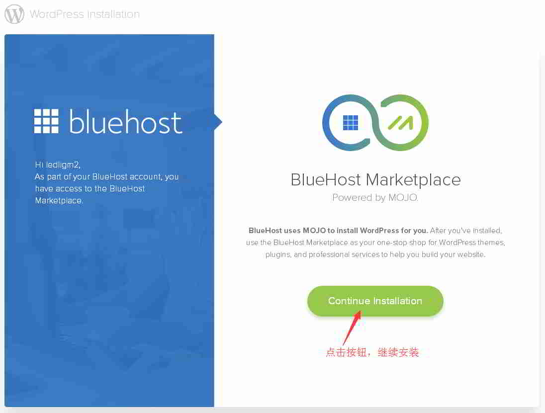 bluehost-wordpress_004