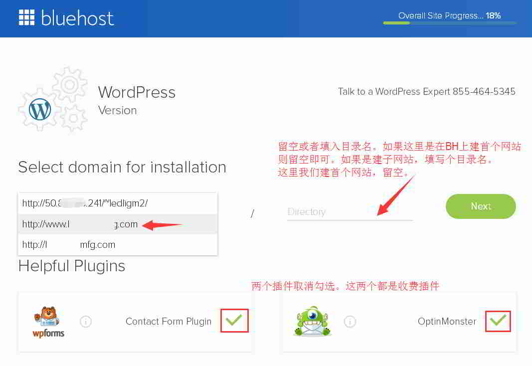 bluehost-wordpress_005