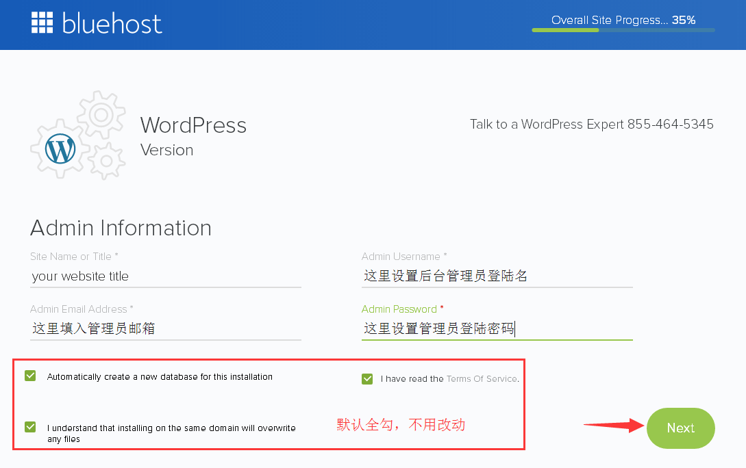 bluehost-wordpress_007