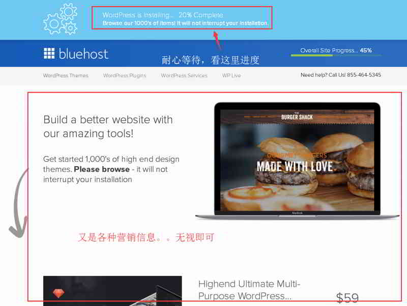 bluehost-wordpress_008