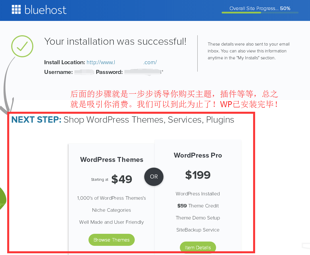 bluehost-wordpress_010