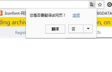 chrome-translate-settings_001-1