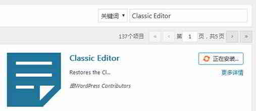 disable-gutenberg_004