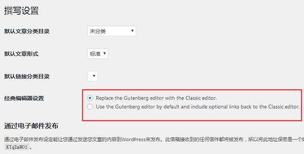 disable-gutenberg_005