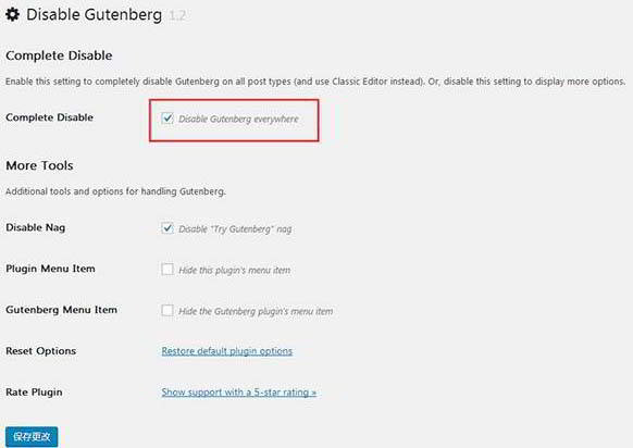 disable-gutenberg_006