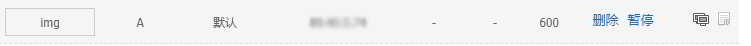 dnspod-parsing-img