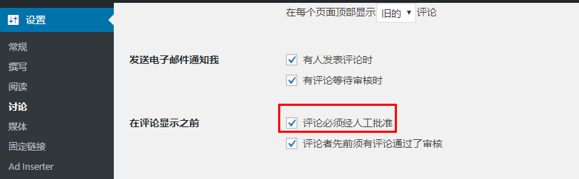 manually-review-comments