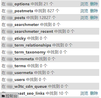 phpmyadmin-search-result