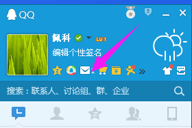 qq-mailbox-domain_001