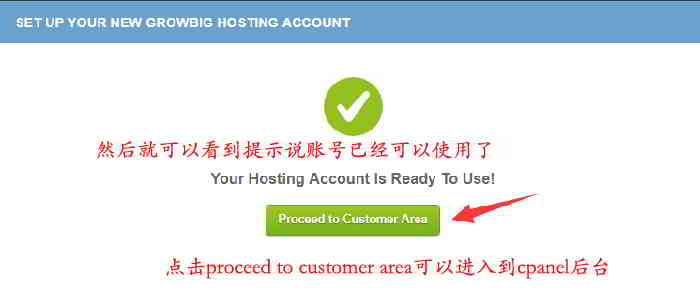 siteground-install-wordpress-ssl_004