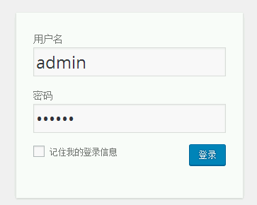 wordpress-backstage-login_003