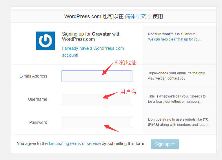 wordpress-gravatar-settings_002