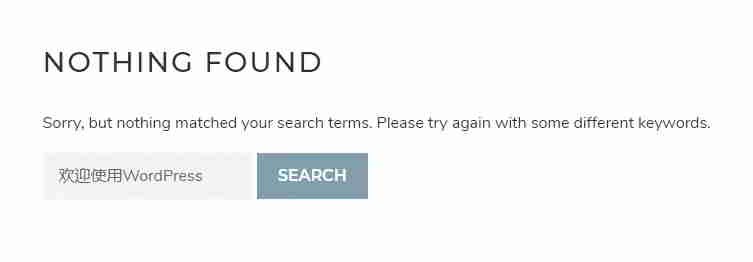 wordpress_search_excludes_specified_articles_002