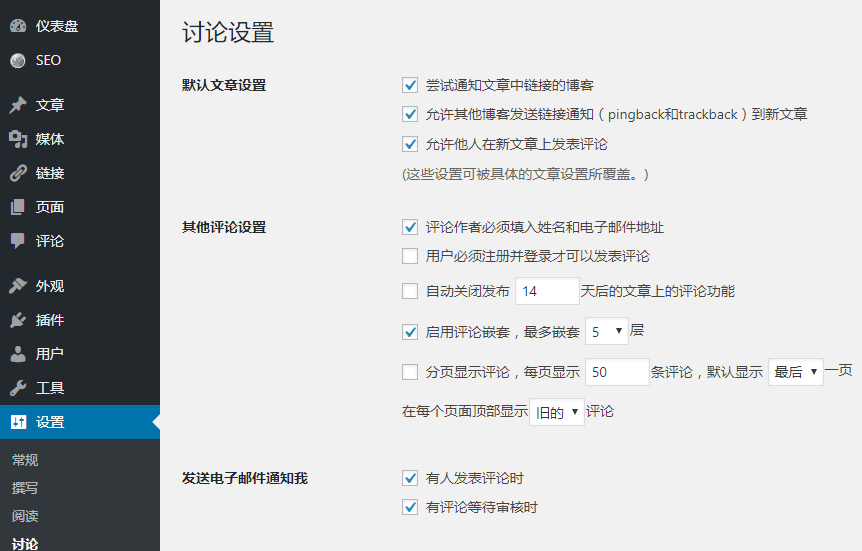 wp-reviews