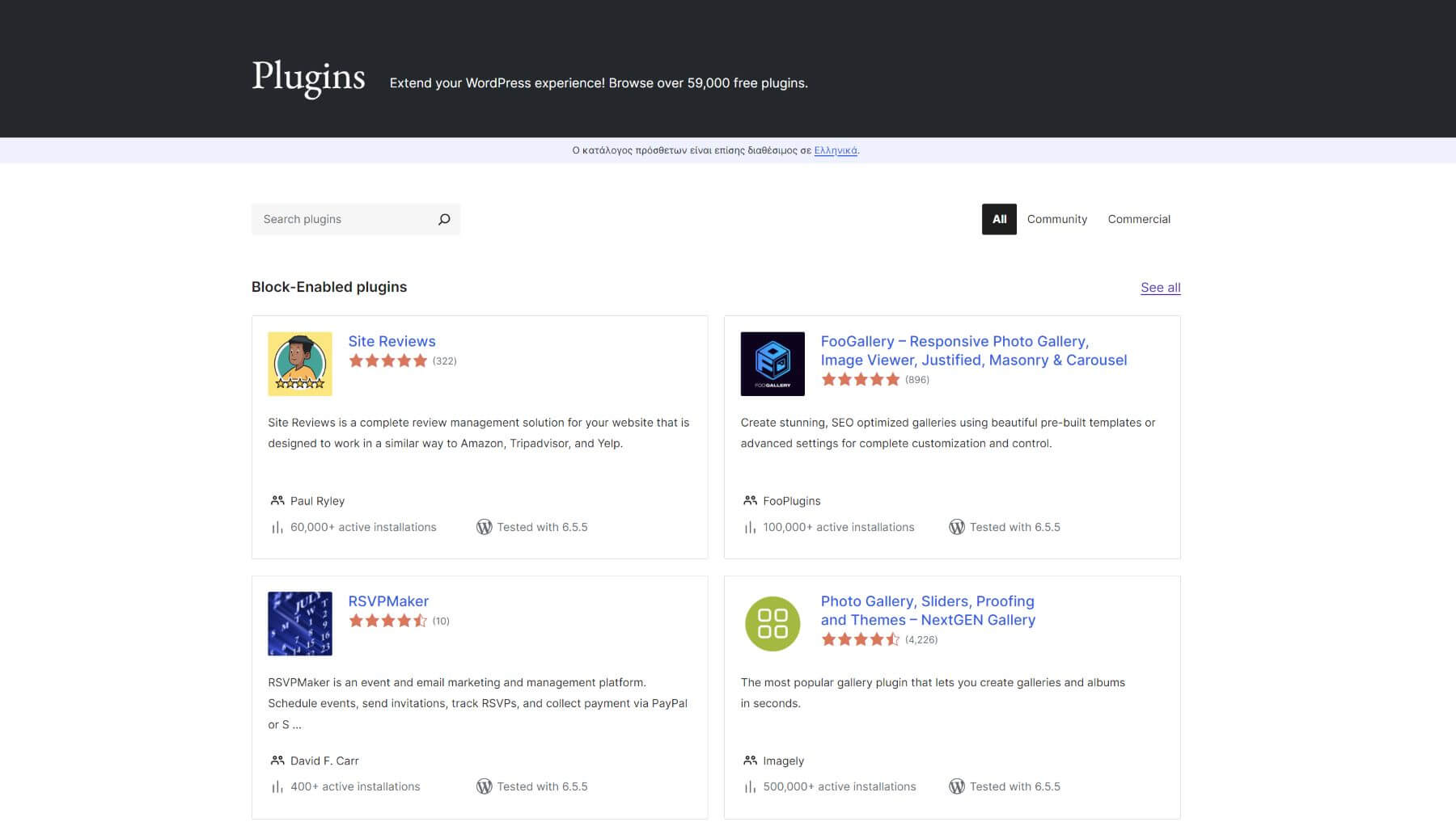 wordpress-plugins-page