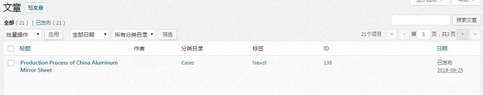 manage_{post_type}_posts_columns钩子