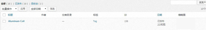 manage_{post_type}_posts_columns钩子